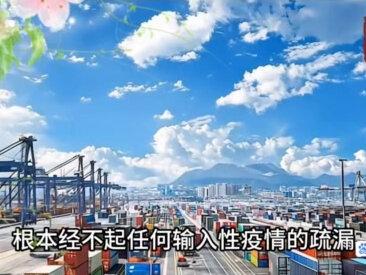 从前我们不懂,
现在我们已知,
最好的余生,就是:
身上无病,健健康康。