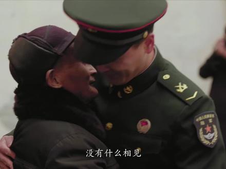 95后战士穿上军装返乡:对国有多少爱,对家就有多少情。#拜个抖音军味年 @抖音小助手