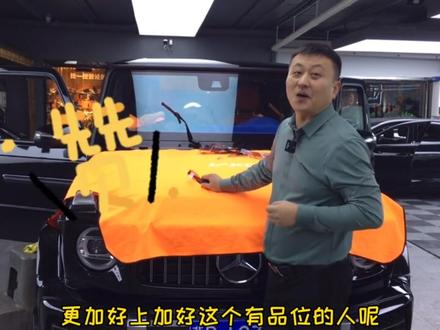 有品位的都会追求高品质生活,这大G得横着贴呀 #大g #廊坊汽车贴膜 #威固 @抖音小助手