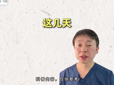 小洛熙事件,留给医生和患者最痛的一课!#医患关系 #医疗健康创作训练营 #抖出健康知识宝藏 #关节镜#小洛熙