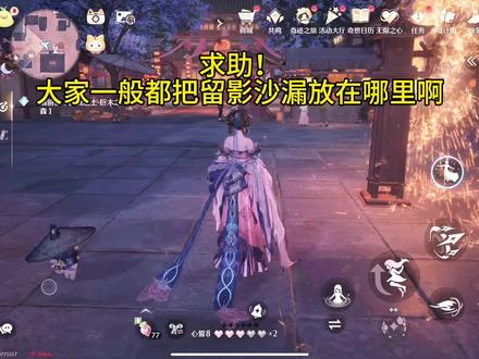 哪里有沙漏#无限暖暖 #无限暖暖二创#无限暖暖九色万相生