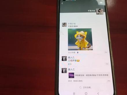 如何关闭朋友圈功能 朋友圈三天可见怎么设置 #微信设置 #朋友圈如何设置三天可见 #朋友圈设置