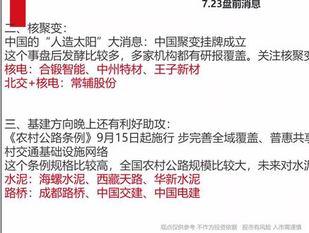 理财有风险,投资需谨慎