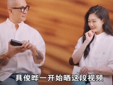 具俊晔上韩综秀恩爱,隐射汪小菲,网友:终于理解汪小菲发疯文学 #汪小菲 #大s #具俊晔 #娱乐评论大赏