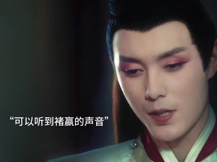 懒和尚是除时光外唯一能看见褚嬴的人#褚嬴 #时光 #懒和尚