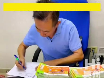 贵州村超队VS香港明星足球队足球邀请赛,11月11日即将火热开赛,邀你观战!#hi贵州 #香港明星足球队 #贵州村超