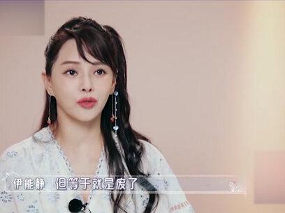 #秦昊 妈妈曾为了参加秦昊#伊能静 的婚礼还做了手术#我在抖音看综艺