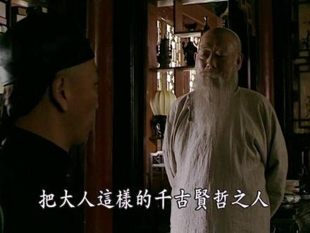 走向共和: 第八集:三