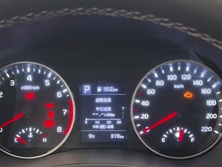 奕跑油耗单位调节,你的奕跑多少油耗呢?#起亚#奕跑 #油耗 #奕跑降价 #奕跑kx1