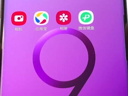微信键盘发布 0.9.8 测试版,加入「剪切板」等多个功能 #微信键盘 #手机软件