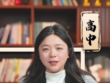 安徽省最好的十大高中,真正的清北摇篮! #高中 #升学规划 #家长必读