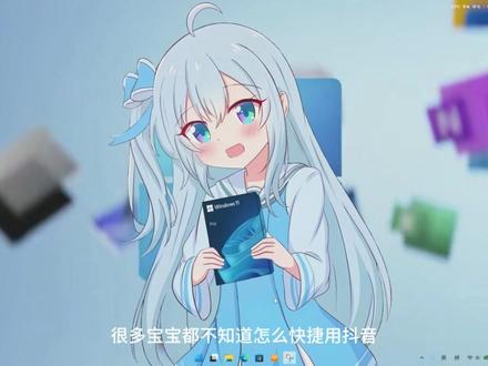 笔记本使用教程 建议收藏
电脑型号:联想小新pro16
祝高考考生加油!!#笔记本电脑#电脑教程#高考#高考加油#这也能开播