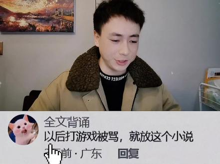 《毒舌天罡》千万不要晚上看,我怕你笑出八块腹肌#搞笑小说 #小说