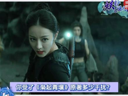 串联剧版线索!排除原著干扰,你会不会少很多疑惑呢? #枭起青壤#迪丽热巴#陈星旭#好剧推荐#枭起青壤大结局