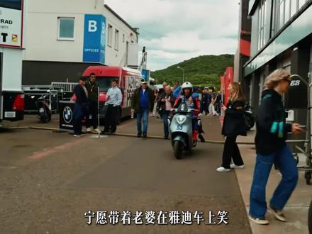 从落魄车手到五冠加身 张雪拯救了德比斯的人生!#德比斯 #瓦伦丁德比斯 #张雪机车 #张雪 #WSBK