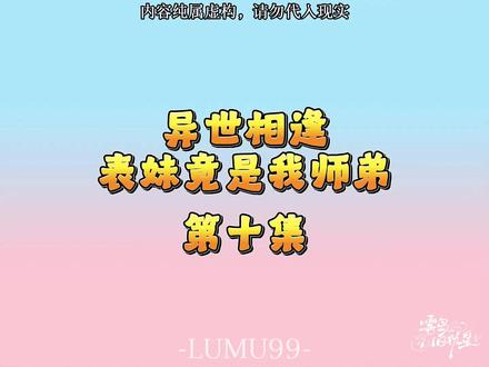来选小马啦~
#景穆 #271199 #橹穆