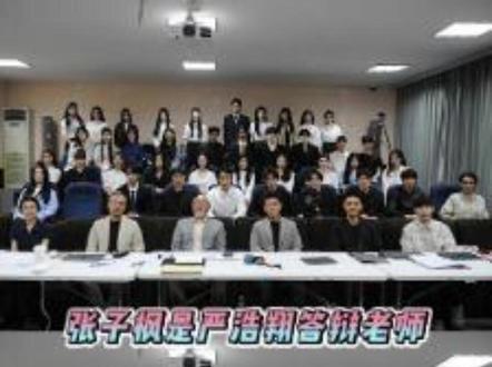 #张子枫是严浩翔答辩老师 北电2022级表演专业毕业大合影来了#严浩翔 #张子枫 #北电 #娱乐评论大赏