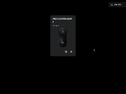 狗屁王三代驱动设置/讲解#游戏外设 #穿越火线 #电竞 #狗3 #外设