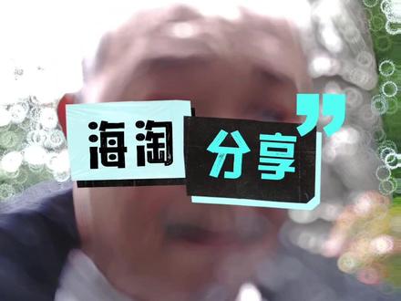 答应大家的海淘地址来了!
顺便分享一下我玩雪茄的心得,感谢大家的关注!
#雪茄生活 #雪茄客
#男人简单的快乐