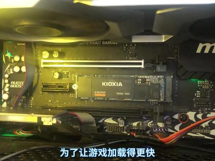 超高性价比,铠侠RC10固态硬盘快评(原东芝RC500)