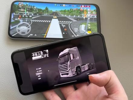 《心意宝库》 #卡车人生手机版