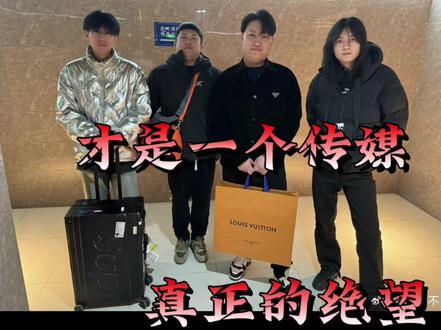 陈泽传媒还有救吗@陈泽- #陈泽传媒 #黑白 #刘军 #陈泽陈泽