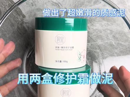 用这个做泥,竟然可以让泥变的厚实,好神奇! #大人也要玩玩具 #史莱姆 #玩具 #自制 #自制起泡胶