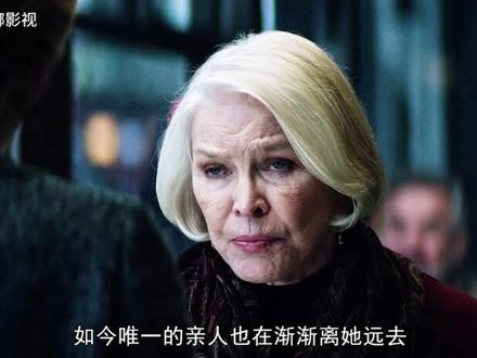 时光尽头的恋人 即便跨越半个世纪,我一眼还能认出你#爱情片 #美剧