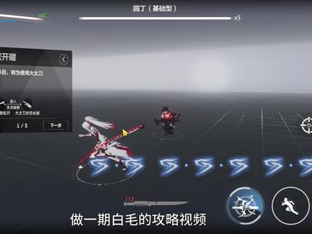 战双科学学习深红囚影 从抽到即精通 教学喂嘴里 白毛攻略视频战双帕弥什