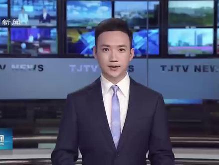 社会各界:争做文明有礼天津人 以饱满精神风貌迎上合回家 #迎上合 展风采 争做文明有礼天津人