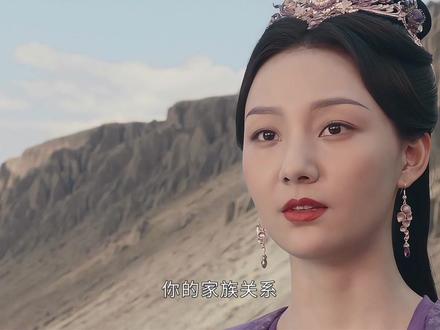 王婵姑姑现身恭喜王婵新婚,王婵燕如嫣聊身世#凡人修仙传