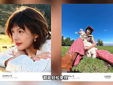 一加15作为一加近几代变化比较大的旗舰机,它到底值不值得买?#一加15 #一加