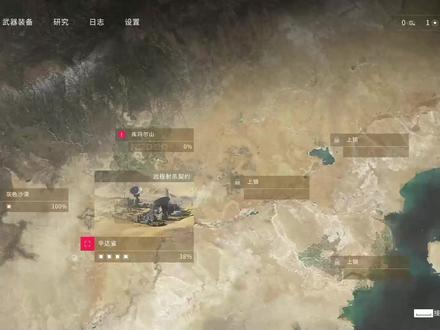 《狙击手幽灵战士契约2》全剧情流程攻略解说第三期