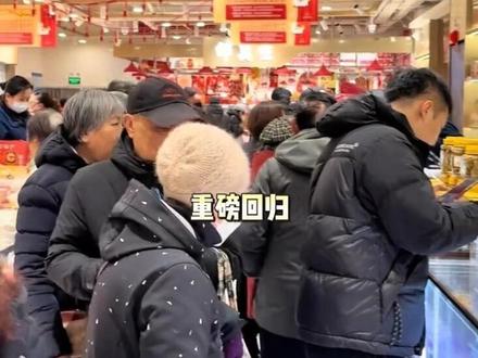 南京东路迎新年又放大招了!200团300 消费券! 2月5号上午10:00开抢啦!#南京路和你一起迎新年 #南京东路新年氛围爆表#带你玩转南京东路#我来上海南京路只办几件事#上海心心动街区