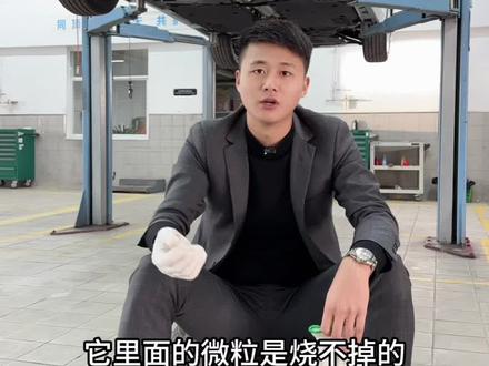 你们的车有颗粒捕捉器吗?评论区留言,我给你解答#汽车人共创计划 #雷克萨斯 #dou上热门