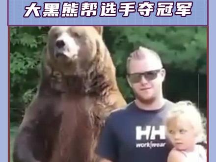 可能这就是传说中的天选冠军吧@DOU+小助手 #网络趣事 #离谱 #搞笑 #全程高能