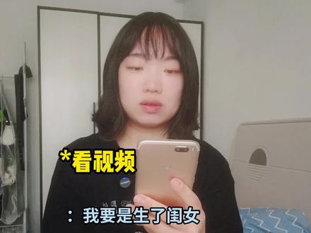 一件大家都知道的事情 #girlstalk