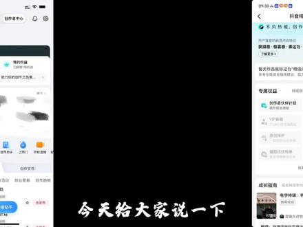 如何快速进精选跟伙伴,#抖音精选#抖音床这座伙伴计划