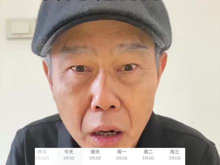 武汉市这样降温谁受得了 #武汉