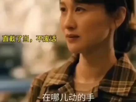 #大嫂不愧是大嫂 #以暴制暴一口气看完 #高手过招