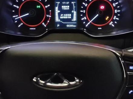 奇瑞艾瑞泽5保养灯手动消除方法