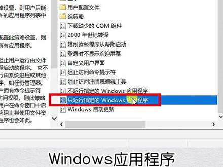 Win10怎么解除电脑管理员限制 #win10 #管理员权限 #电脑设置优化