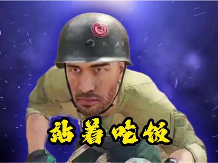 蜂医单三清图解说#三角洲行动