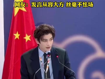 丁禹兮现身联合国气候大会,发表中英文演讲再获好评,网友:发言从容大方丝毫不怯场