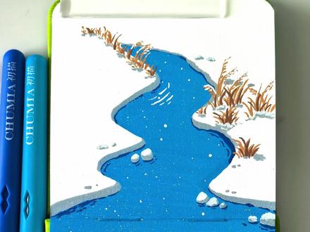 丙烯马克笔画江雪~ 超级有意境的一幅画~“孤舟蓑笠翁,独钓寒江雪”从上学时期就很喜欢的一首诗!画起来也很简单哦,零基础也能画!
本子:绘得乐
丙烯马克笔:初描72色#丙烯马克笔涂鸦 #跟着抖音学画画 #丙烯马克笔 #零基础学画画 #绘画教程