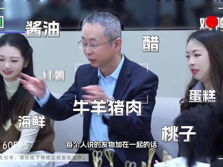 痤疮不能吃辣椒?别被所谓的“发物”吓住了 皮肤科教授建议:忌口太多反而会影响生活质量#忌口 #痤疮 #发物 #皮肤科 #科普
