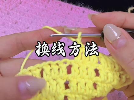 长征中间间隔辫子针比较合适#手工教程