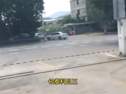 长泰科目三考试全过程#考驾照 #诏安学车教练 #兴通驾校吴教练 #科目三 #诏安考驾照 #学车考驾照 #诏安学车 #考驾照 #驾考 #逢考必过接好运