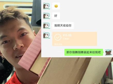 兄弟们帮我算算是赚了还是亏了
#挑战不可能 #变装重生 #捡垃圾的仪式感