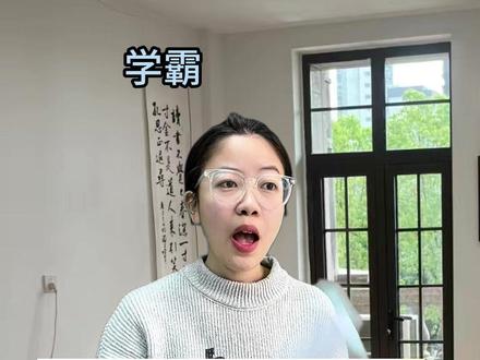 五条指令就可以让豆包火力全开!#本科 #大学生 #校园观察日记 #paperred #指令